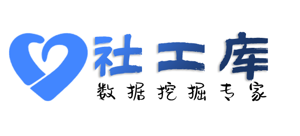 搜狗社工库查询某人及小三开房信息